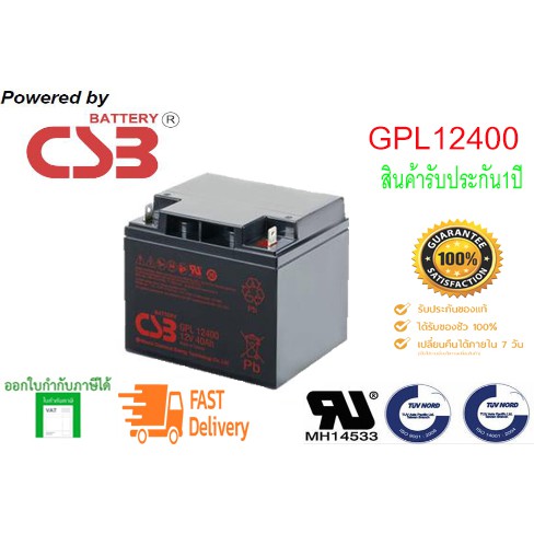 CSB GPL 12400 Battery 12V 40Ah Sealed Lead Acid